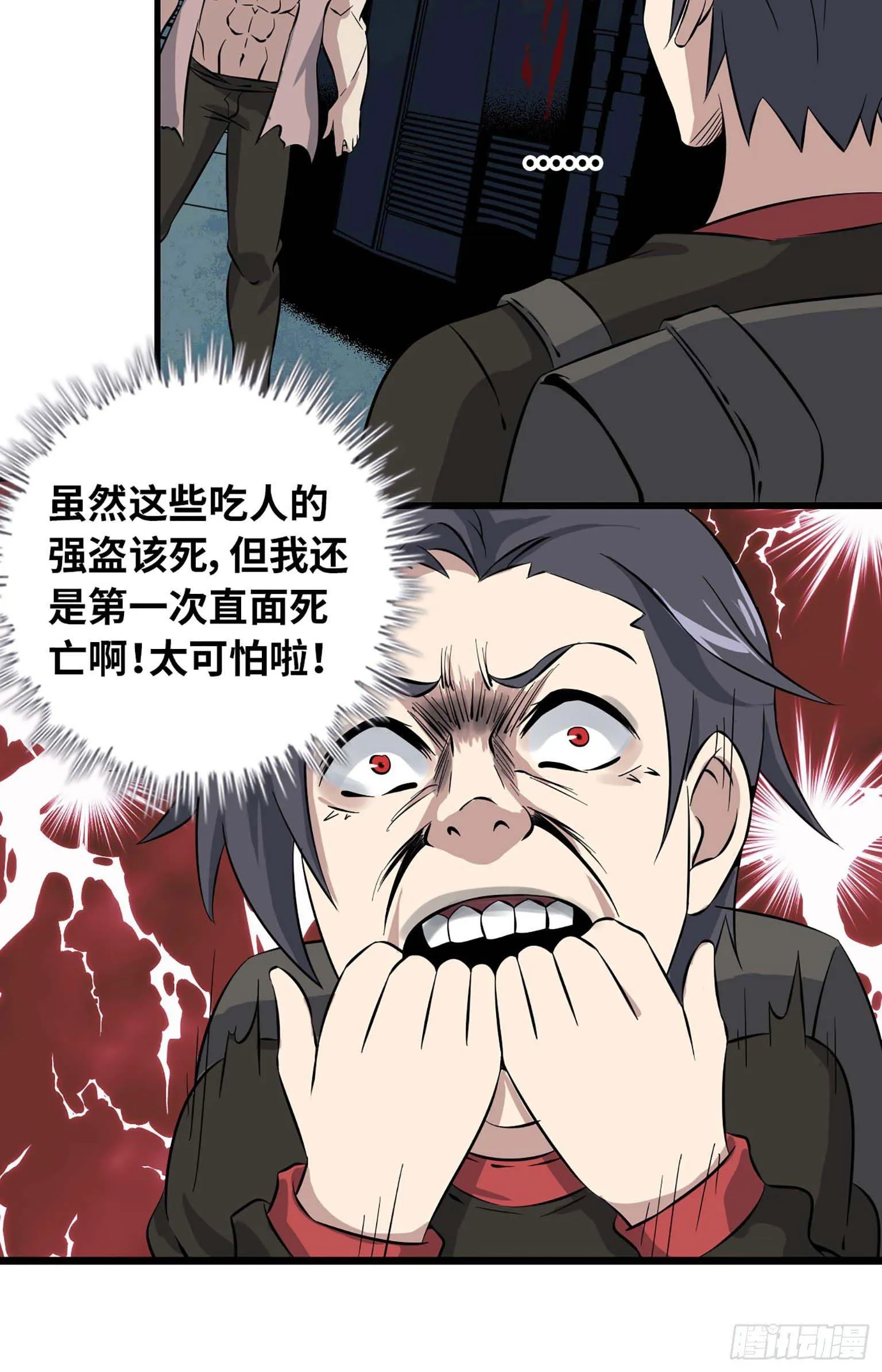 03 第28页
