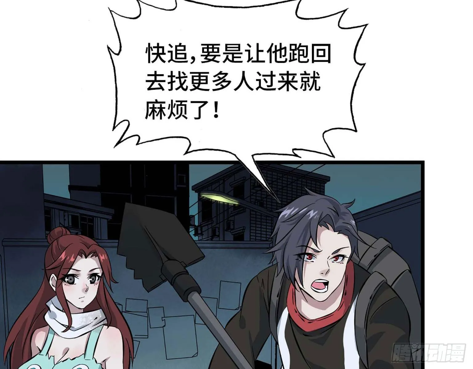 03 第32页
