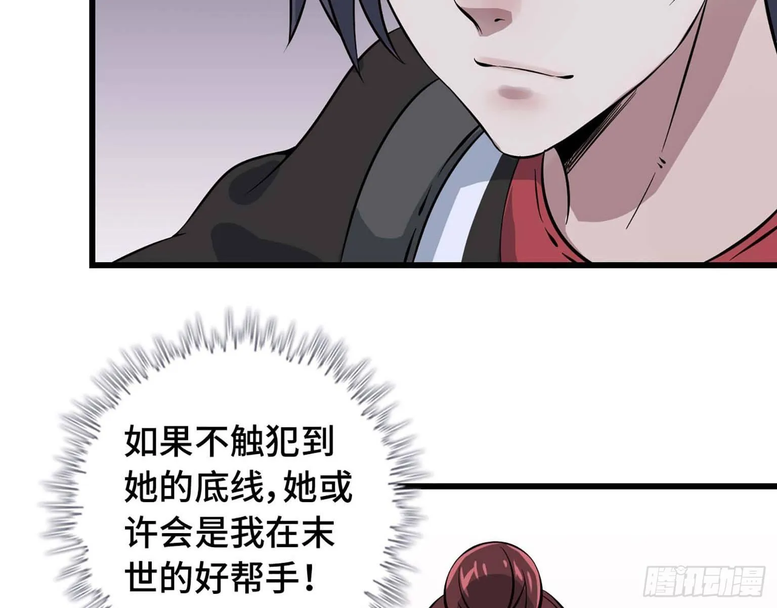03 第41页