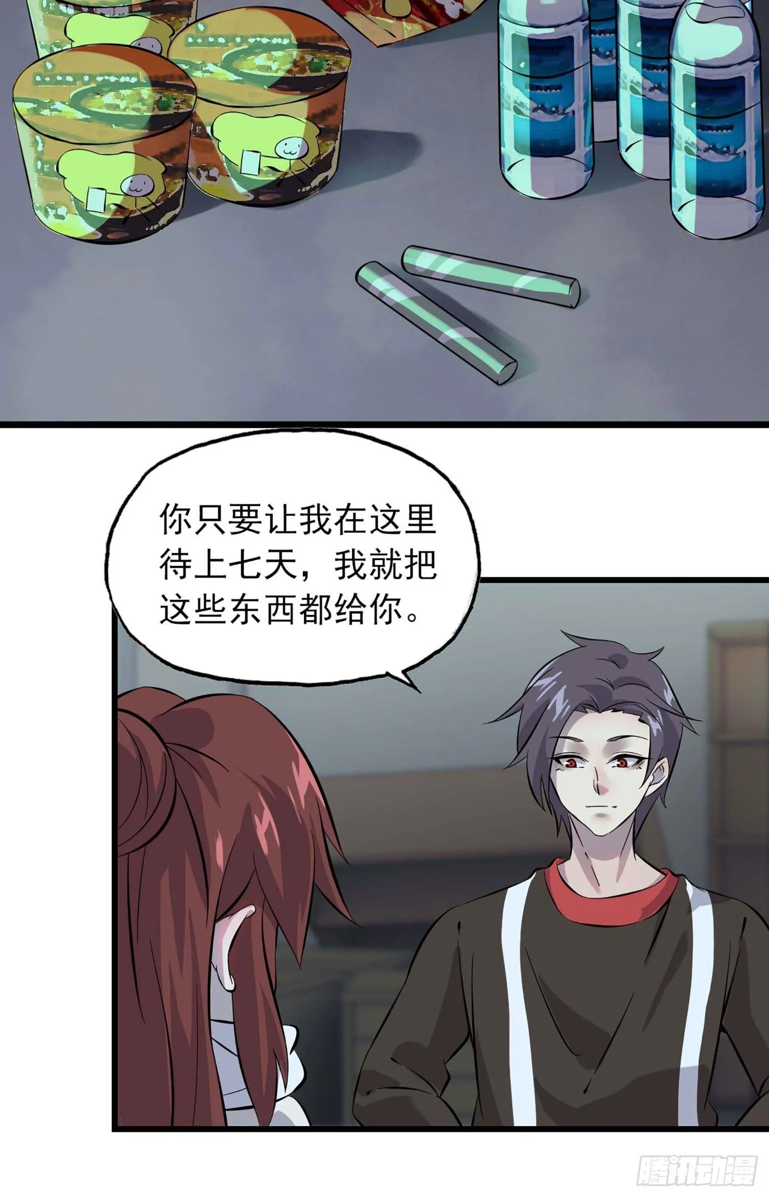 03 第64页