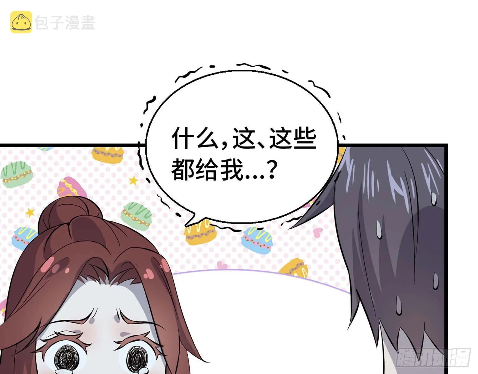 03 第65页