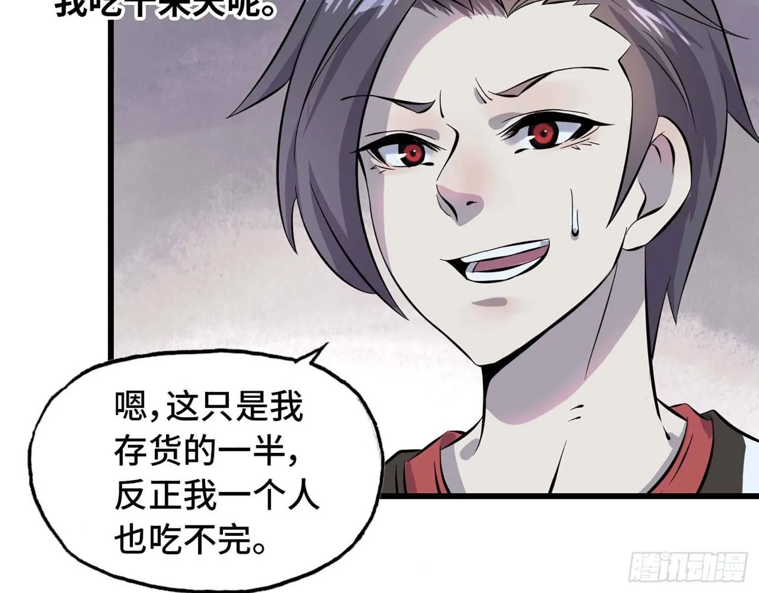 03 第67页