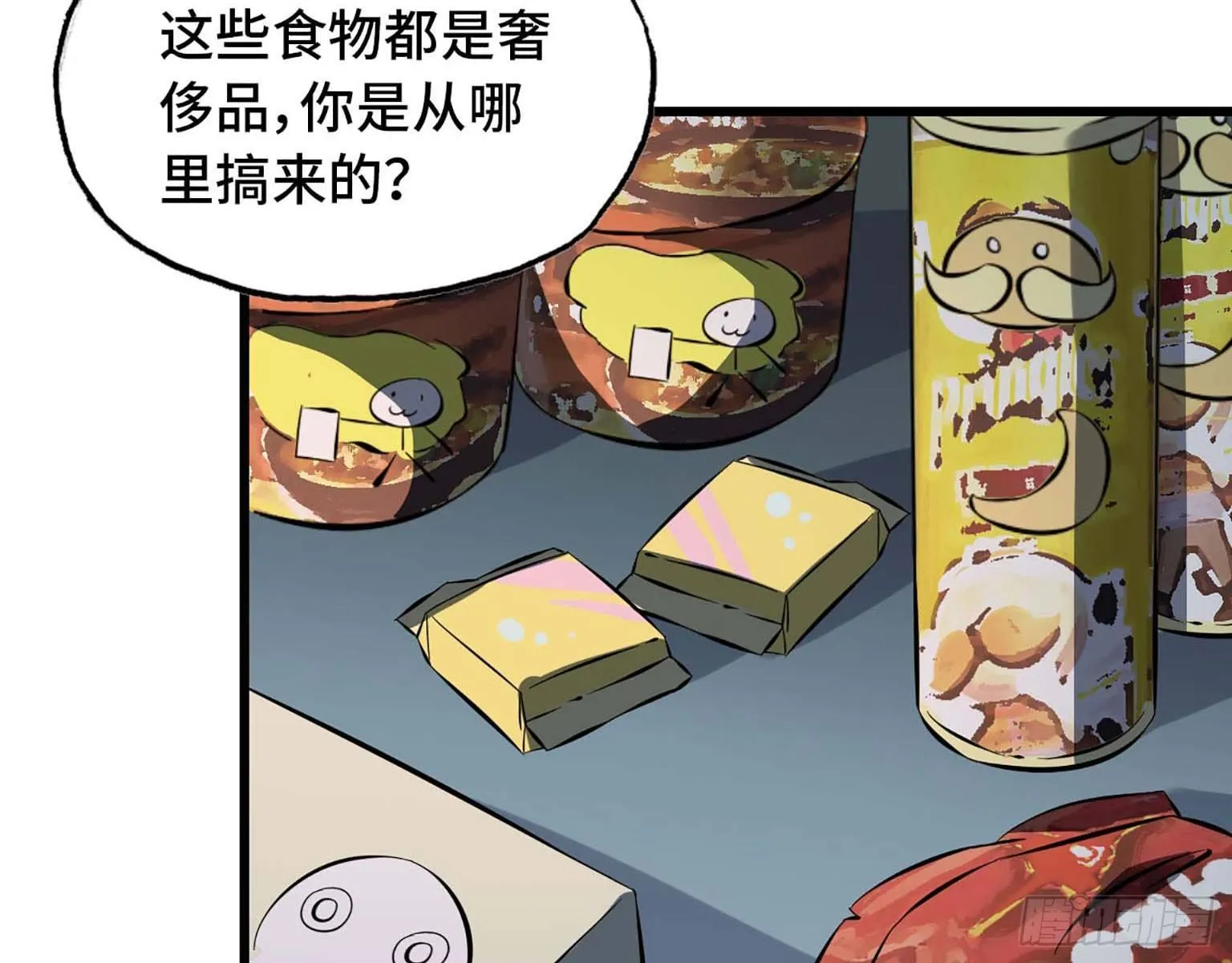 03 第70页