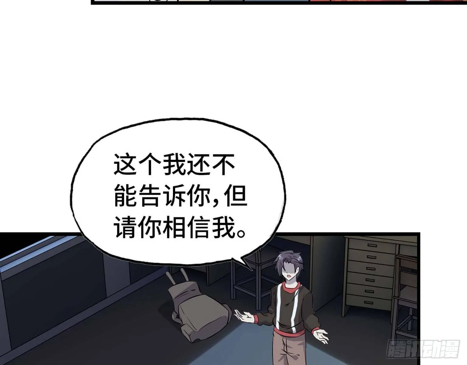 03 第71页