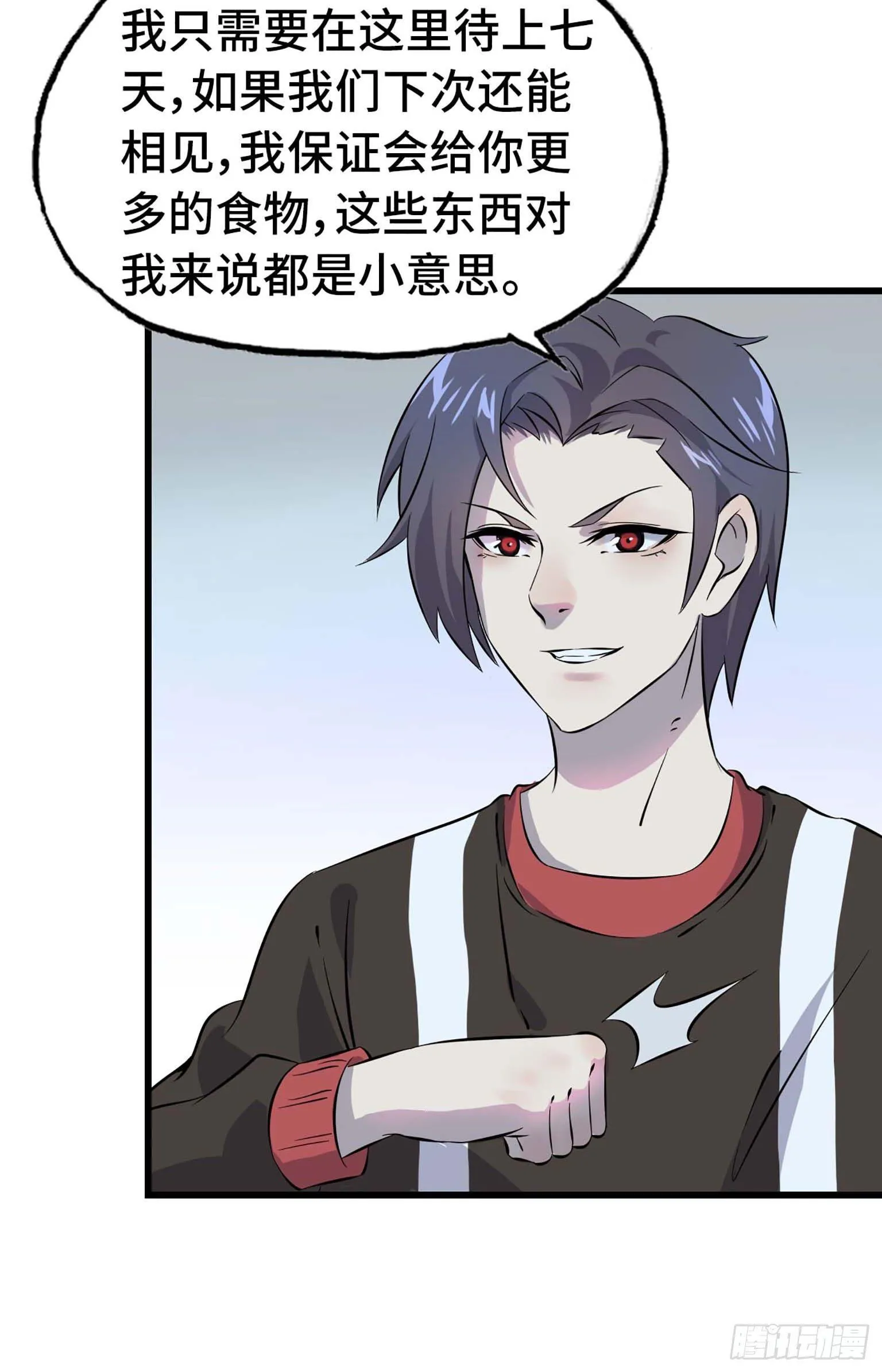 03 第73页