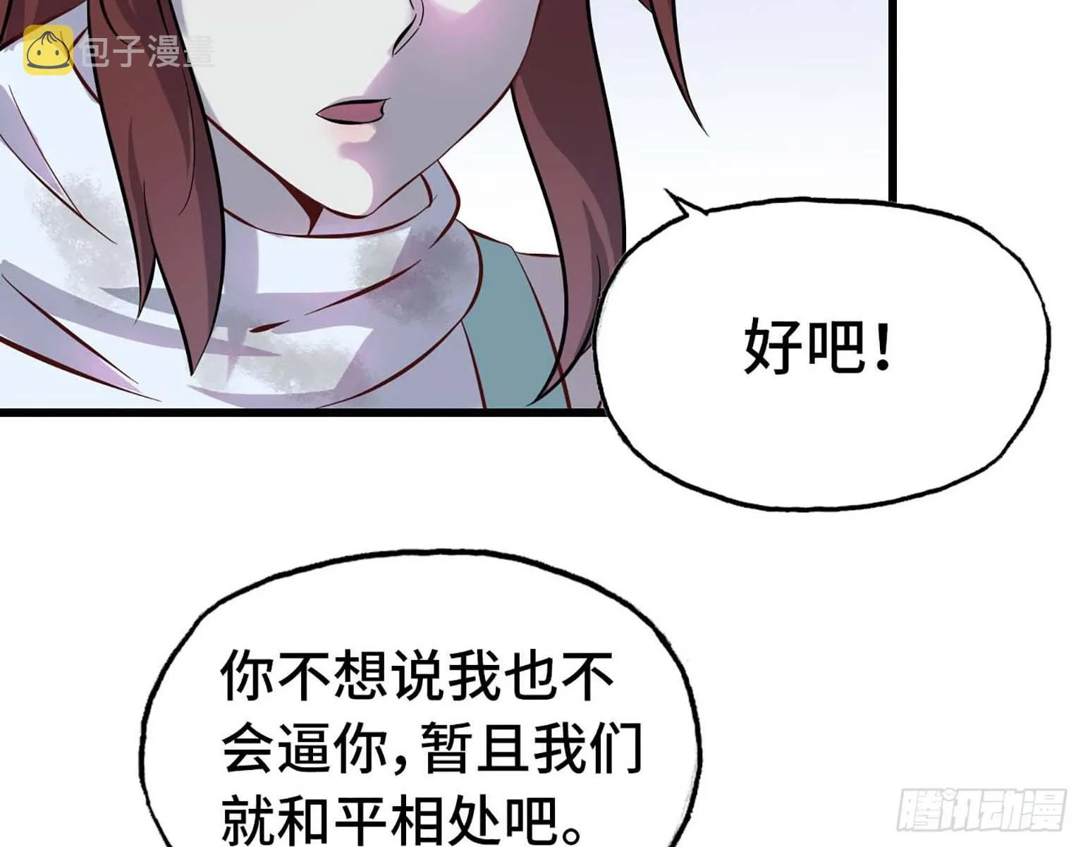 03 第78页