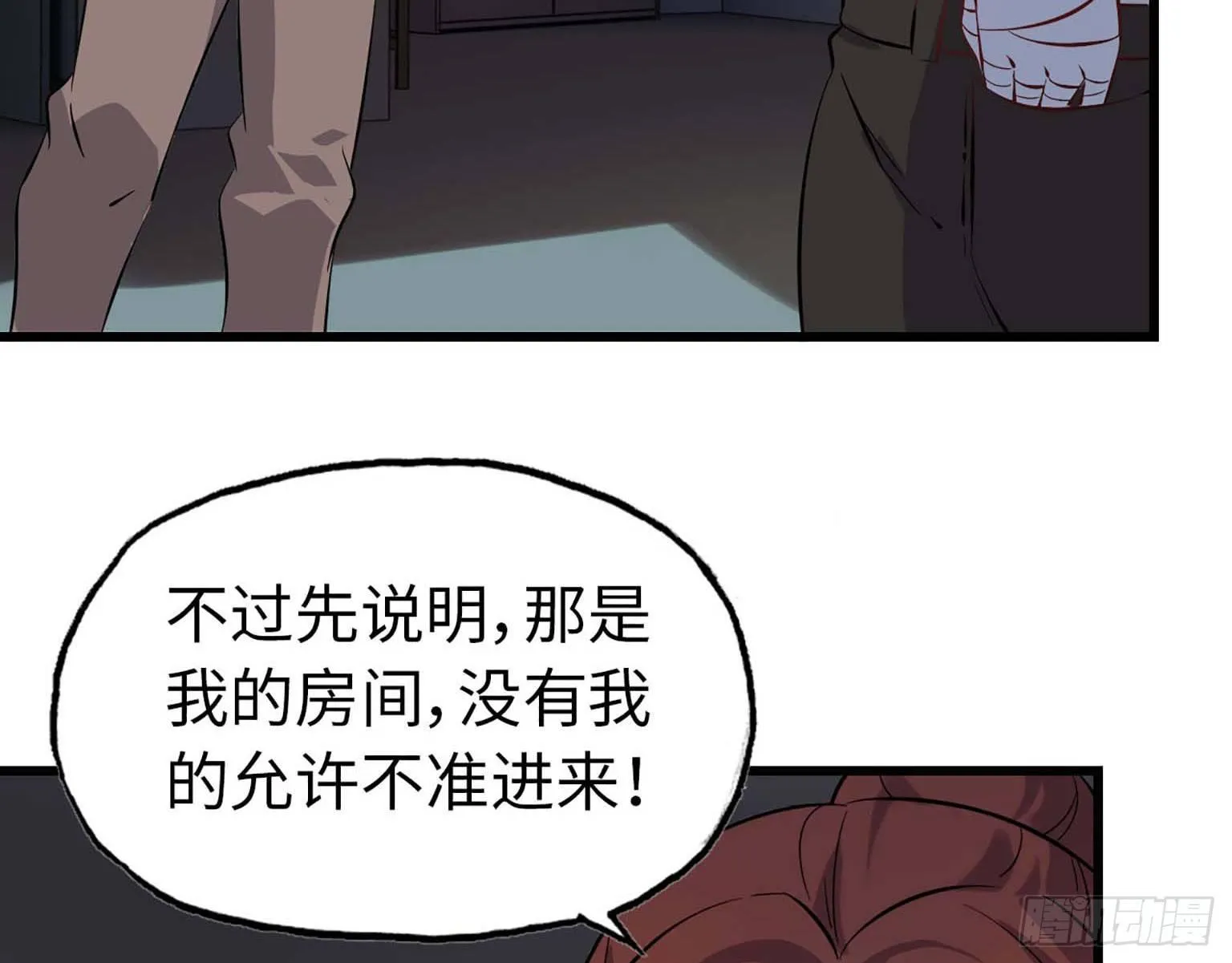 03 第80页
