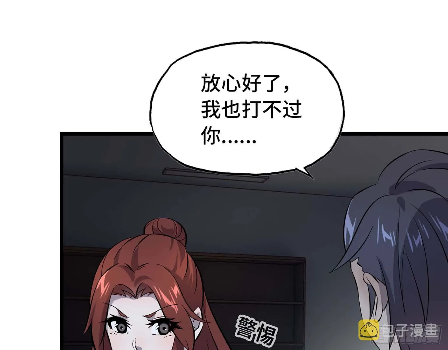 03 第83页