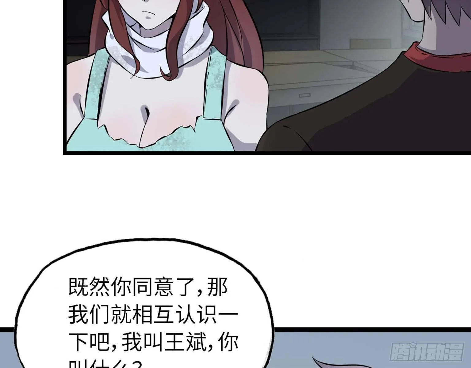 03 第84页