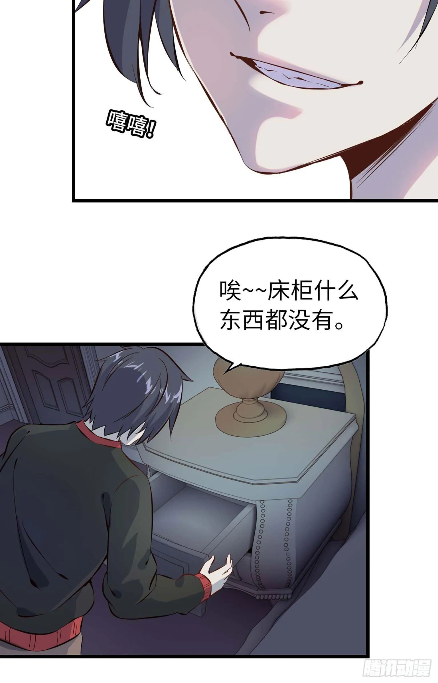 03 第100页