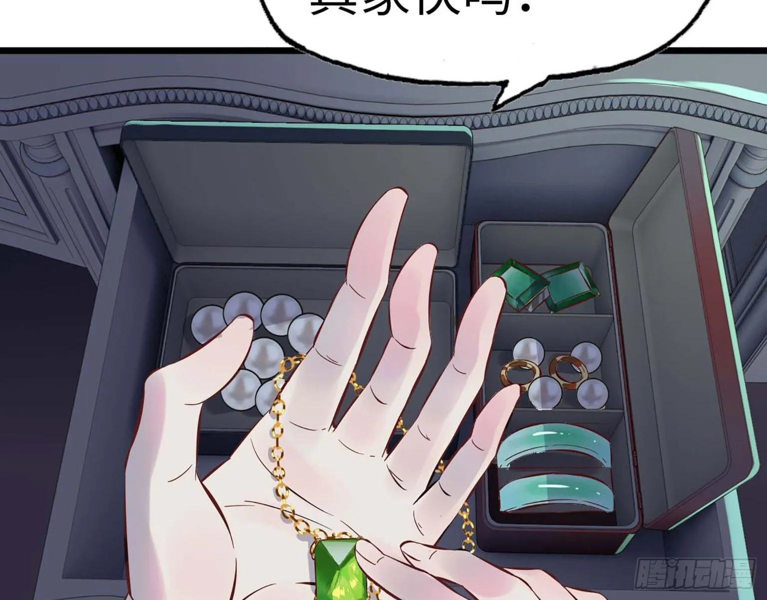 03 第106页