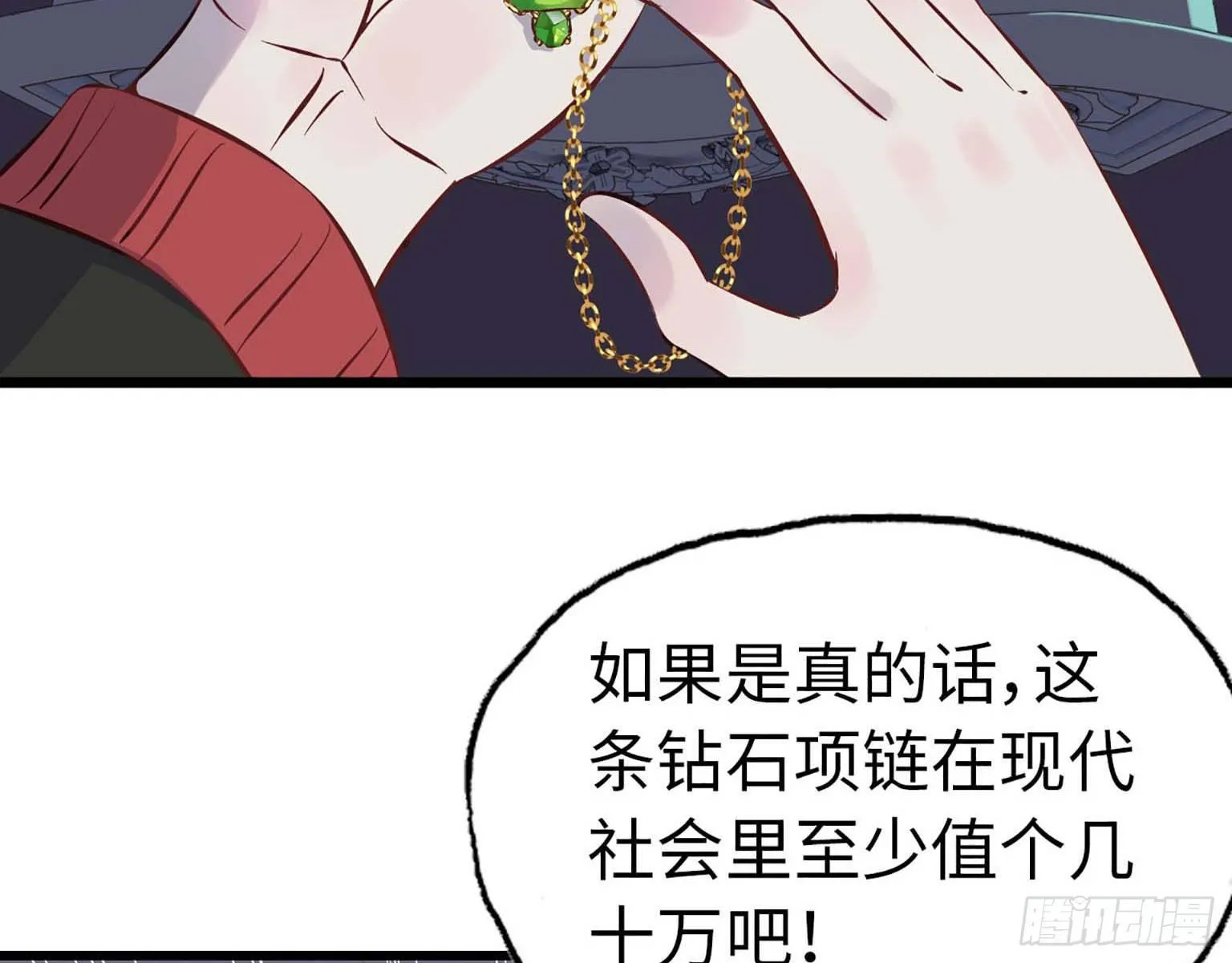 03 第107页