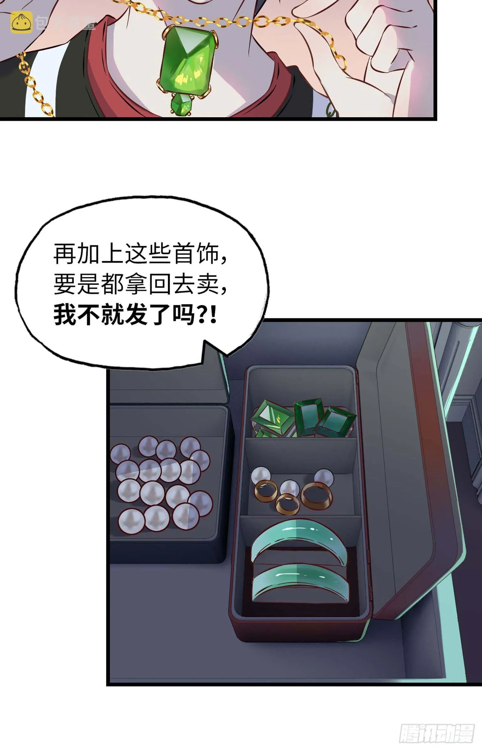 03 第109页