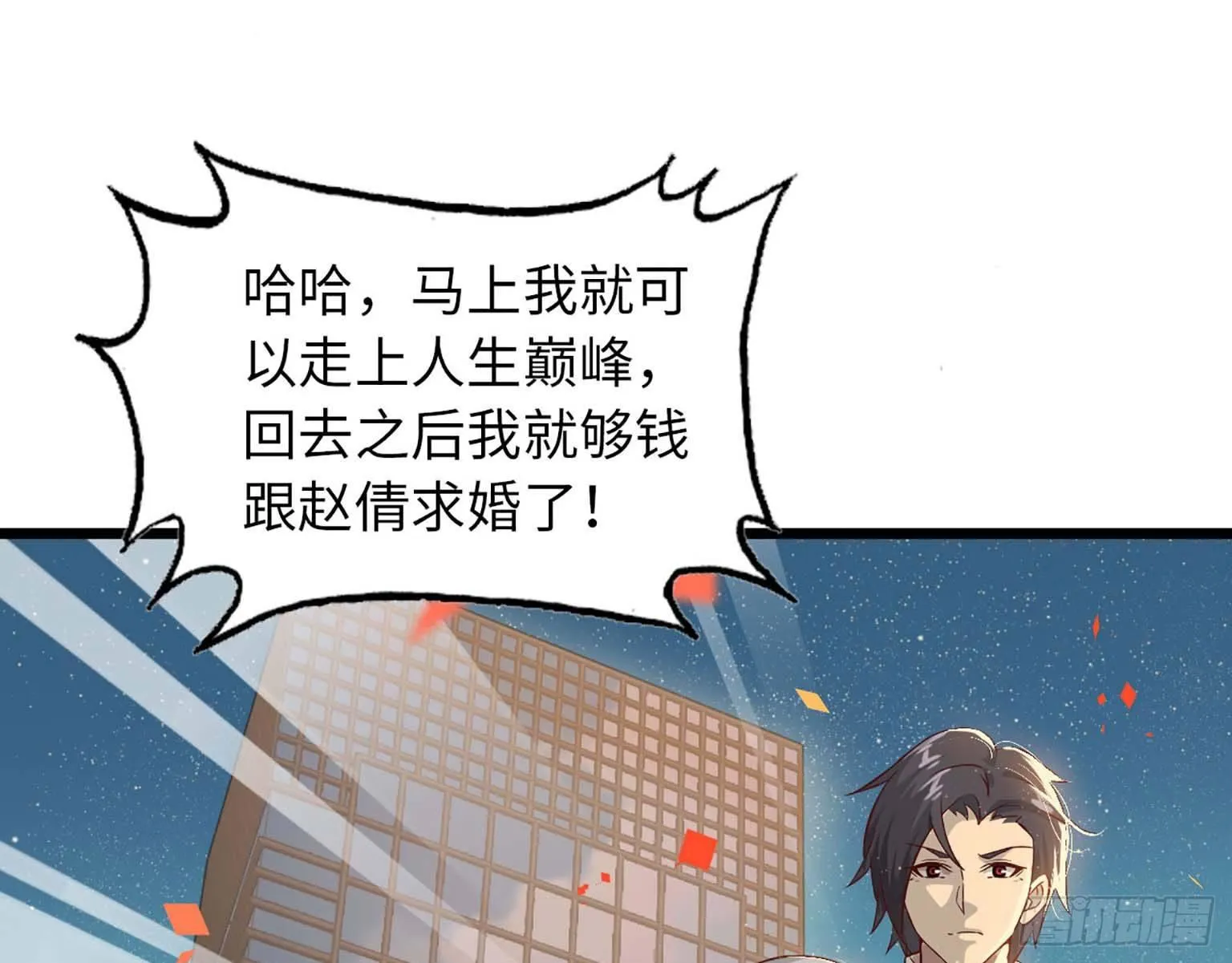 04 第2页