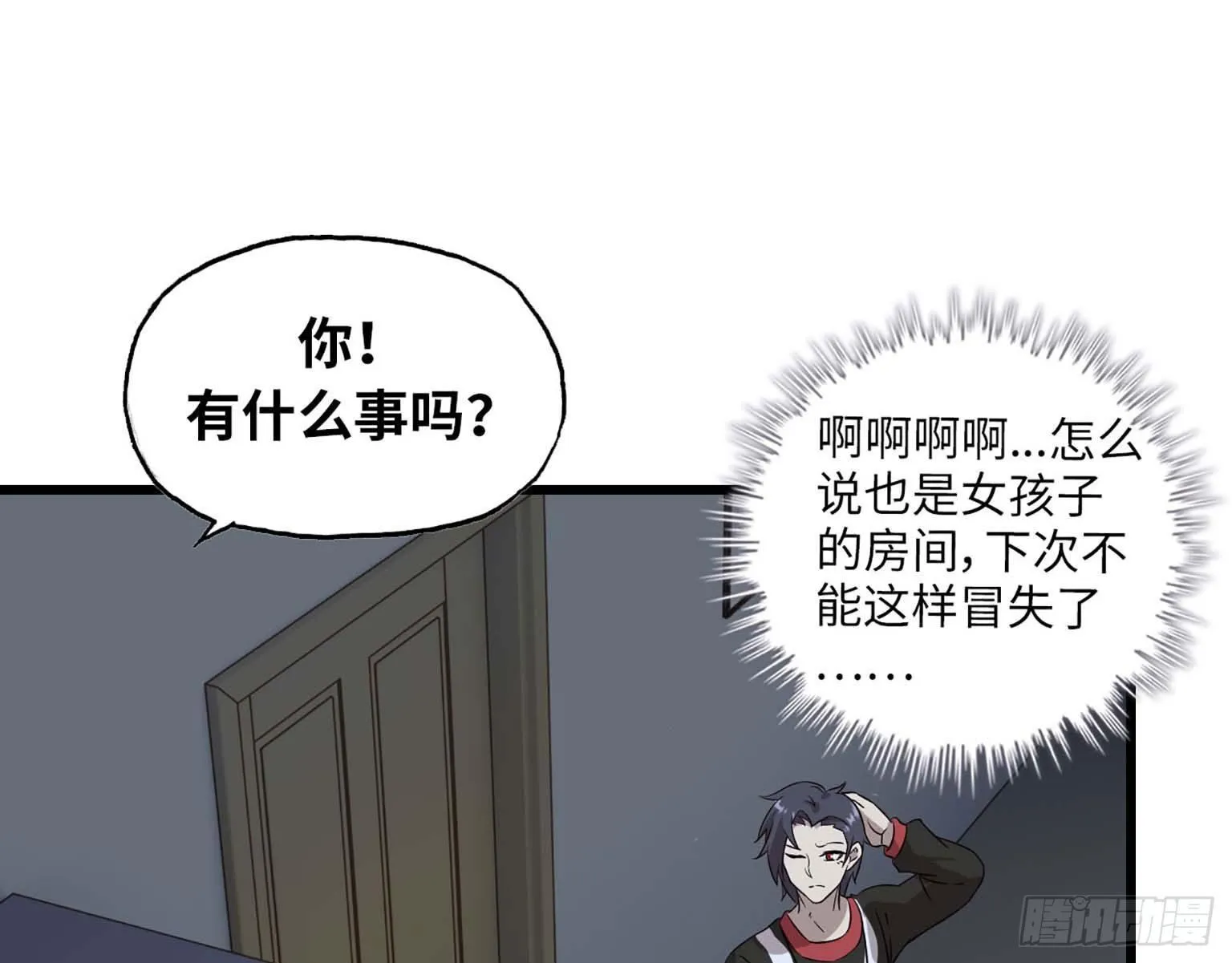 04 第14页