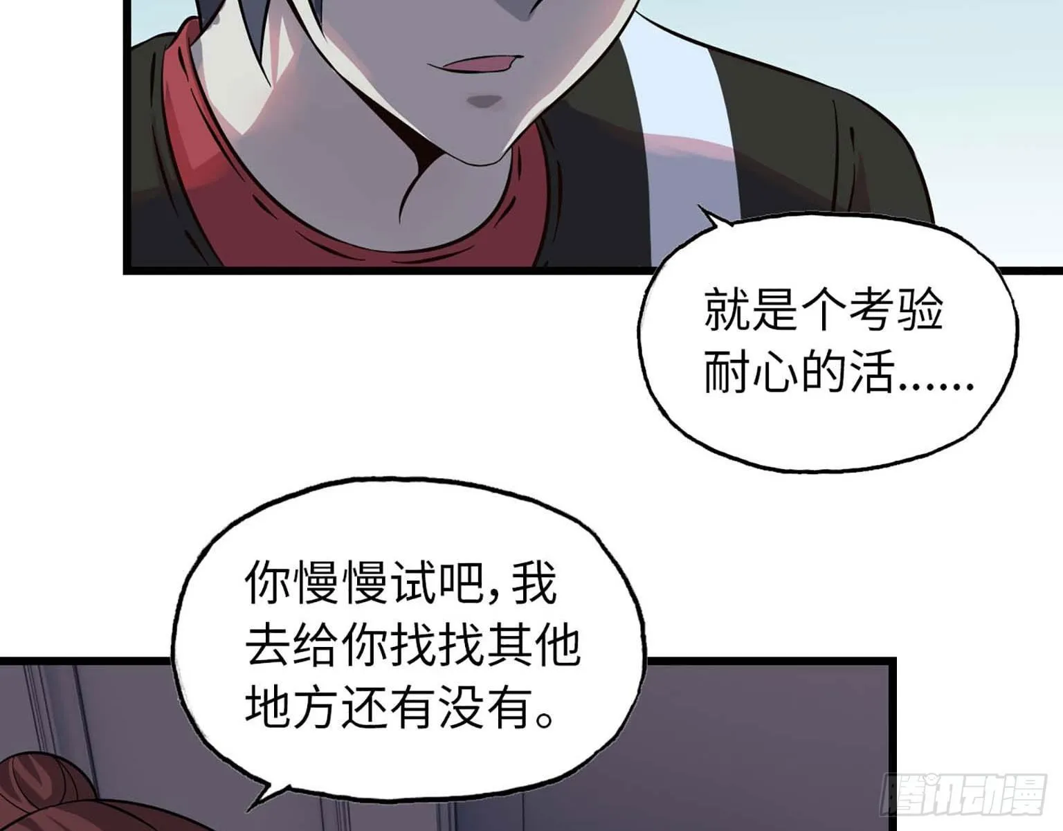 04 第42页
