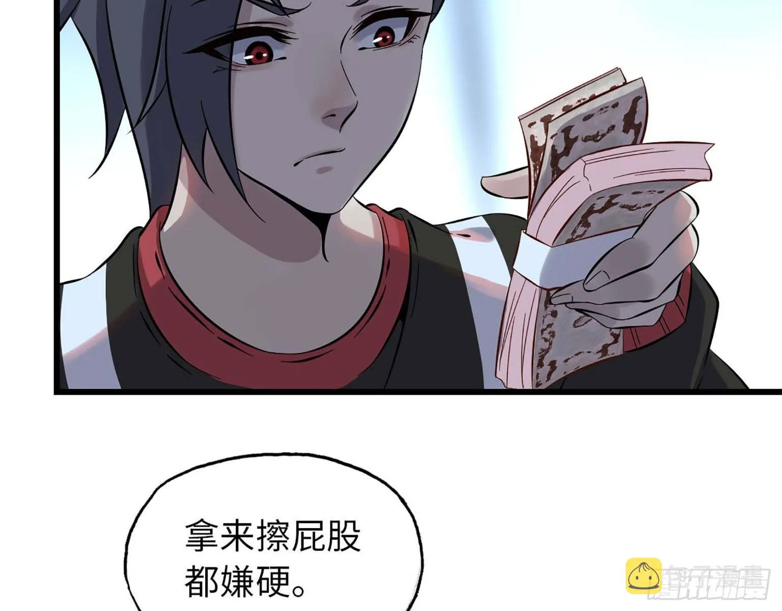 04 第56页