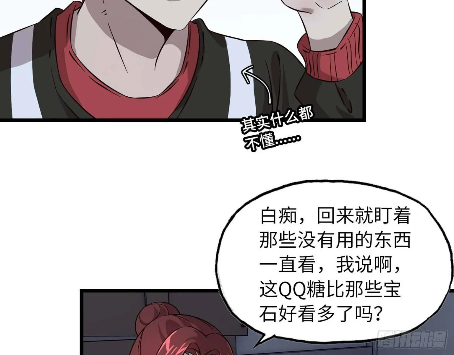 04 第63页