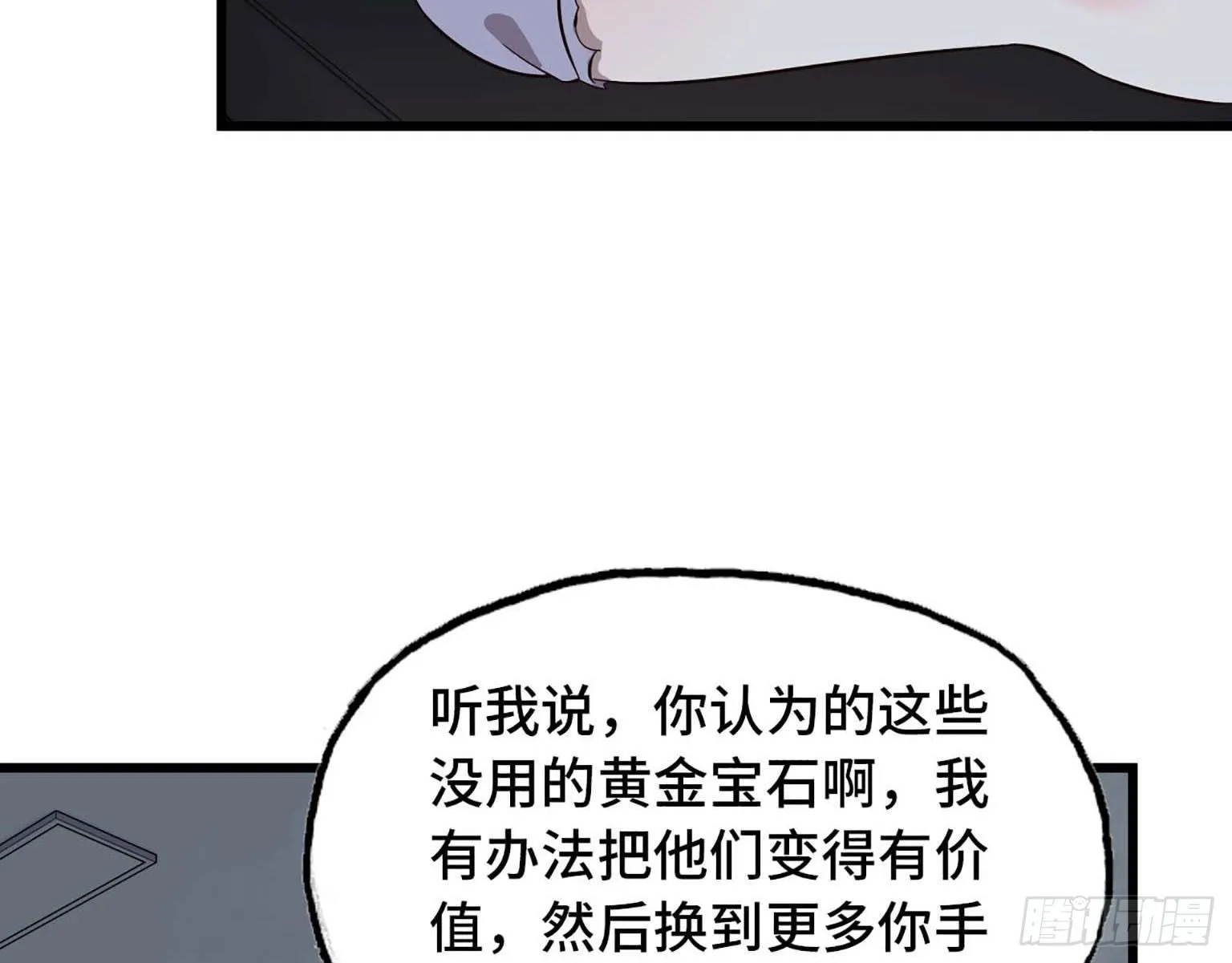 04 第65页