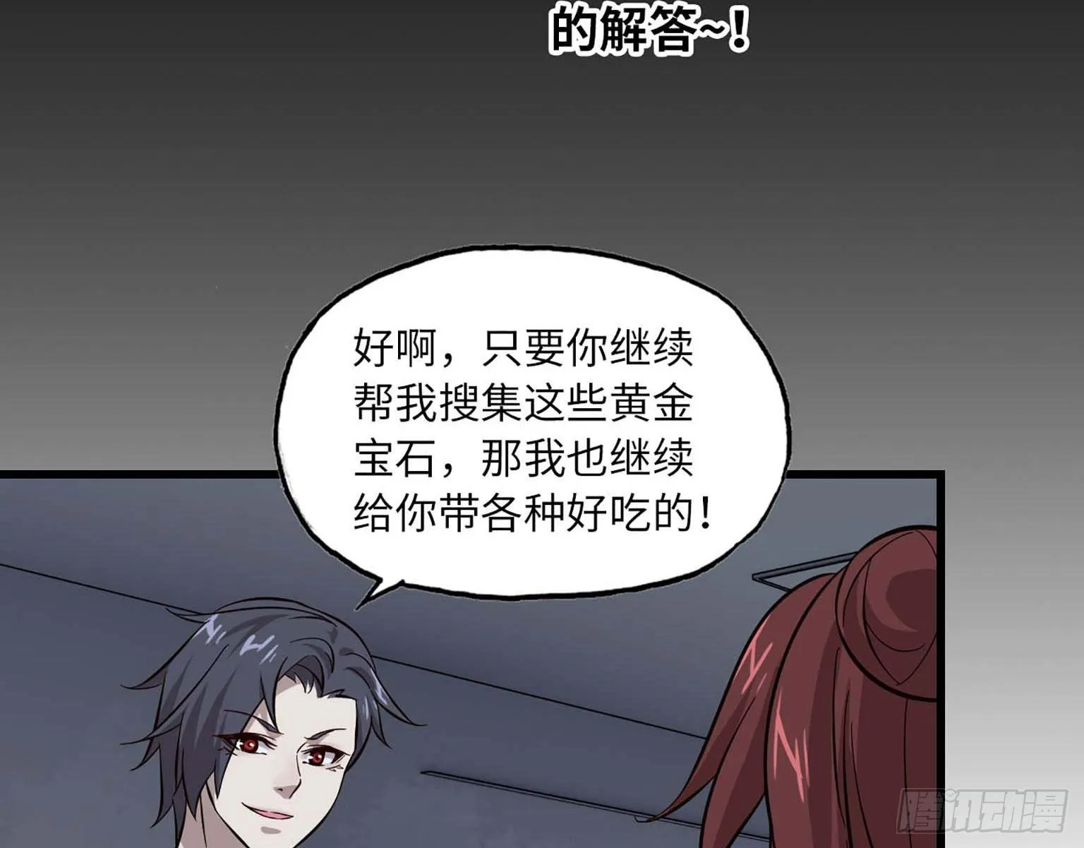04 第73页