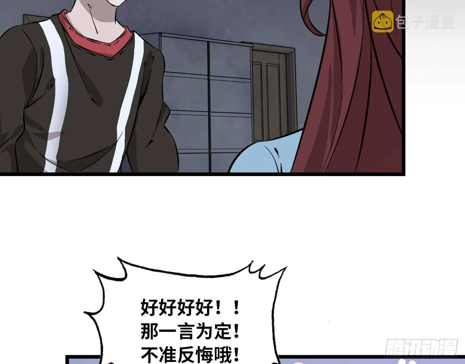 04 第74页
