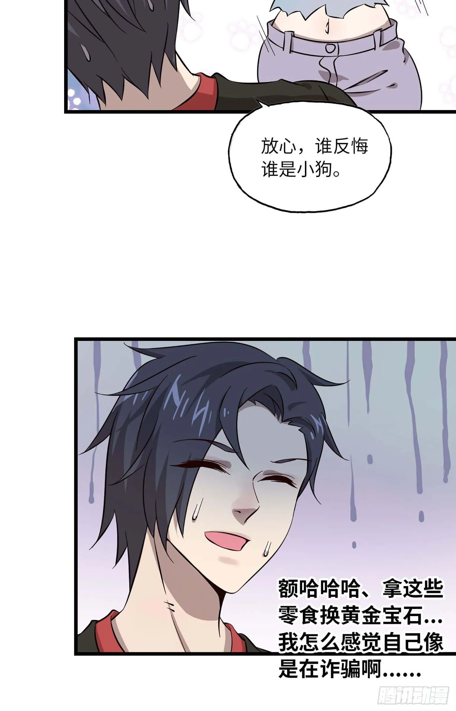 04 第76页