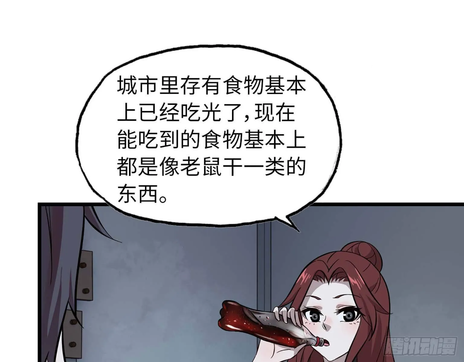 04 第77页