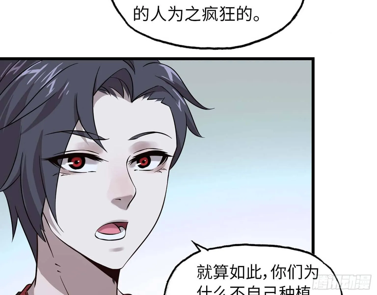 04 第79页