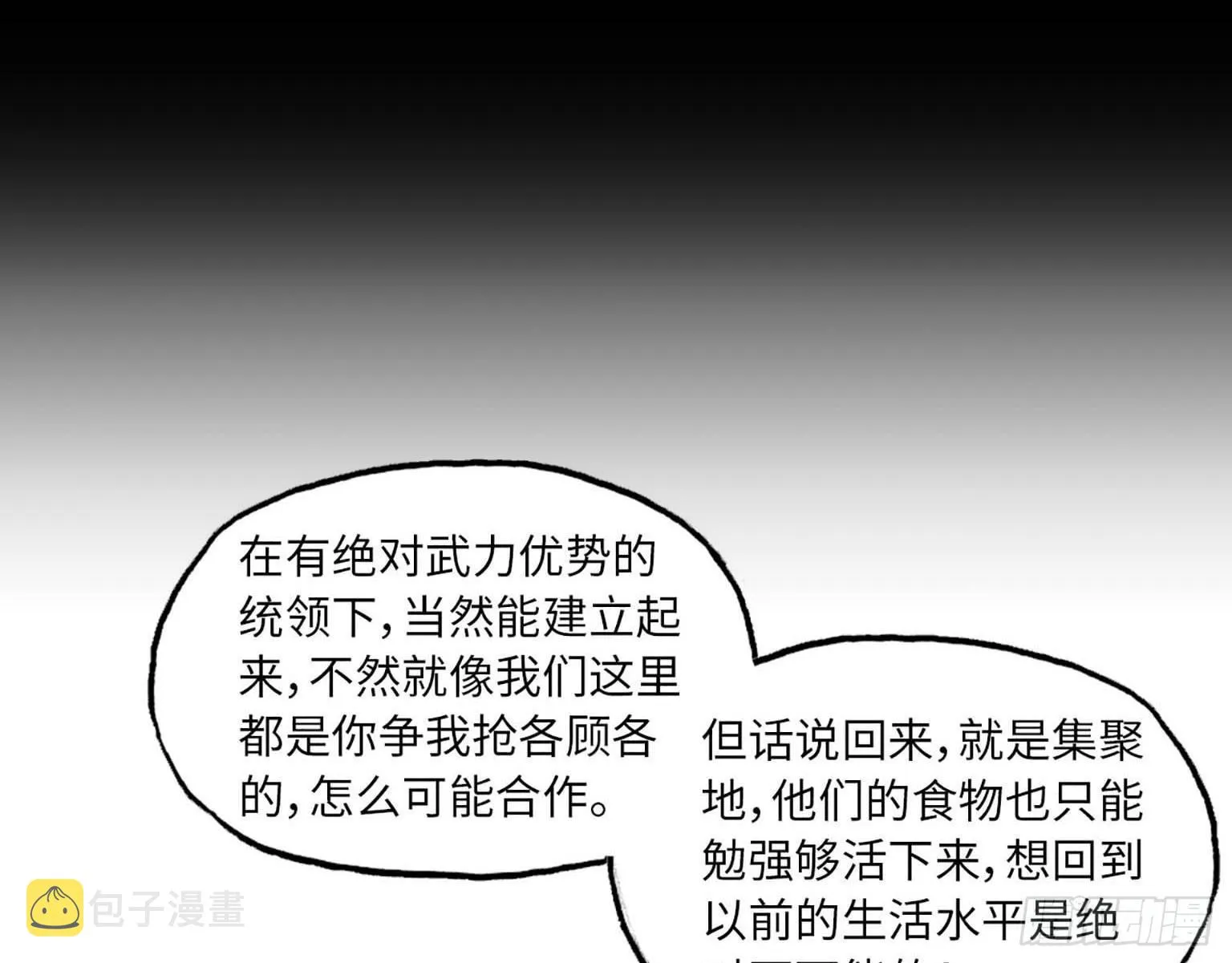 04 第86页