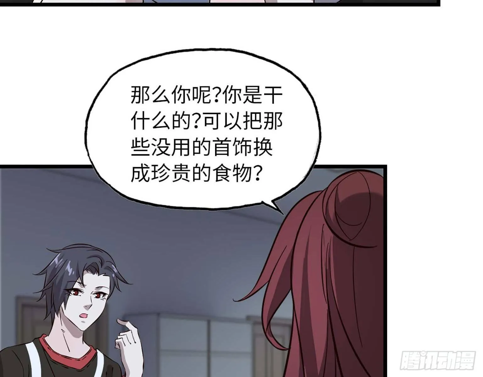 04 第88页