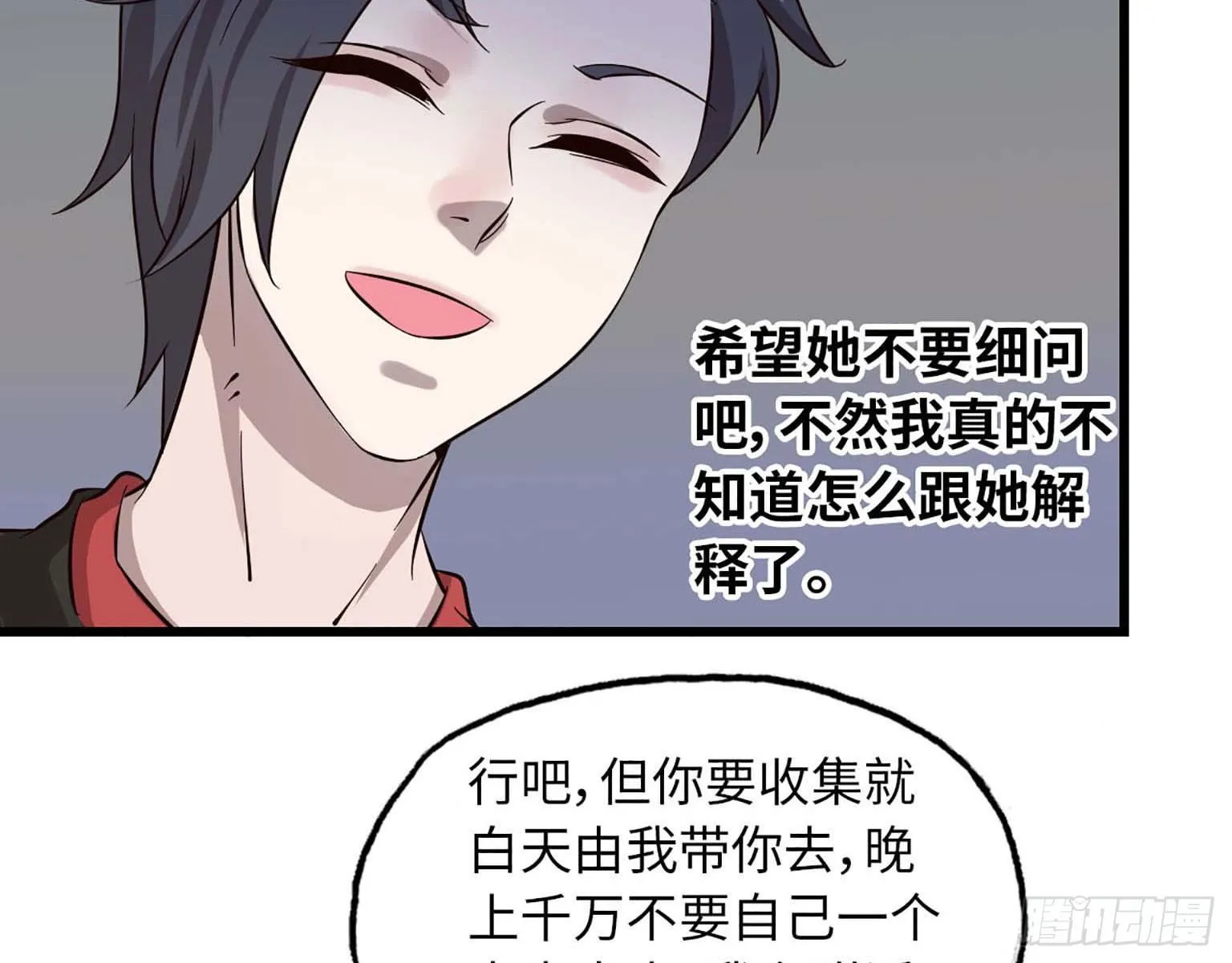 04 第90页