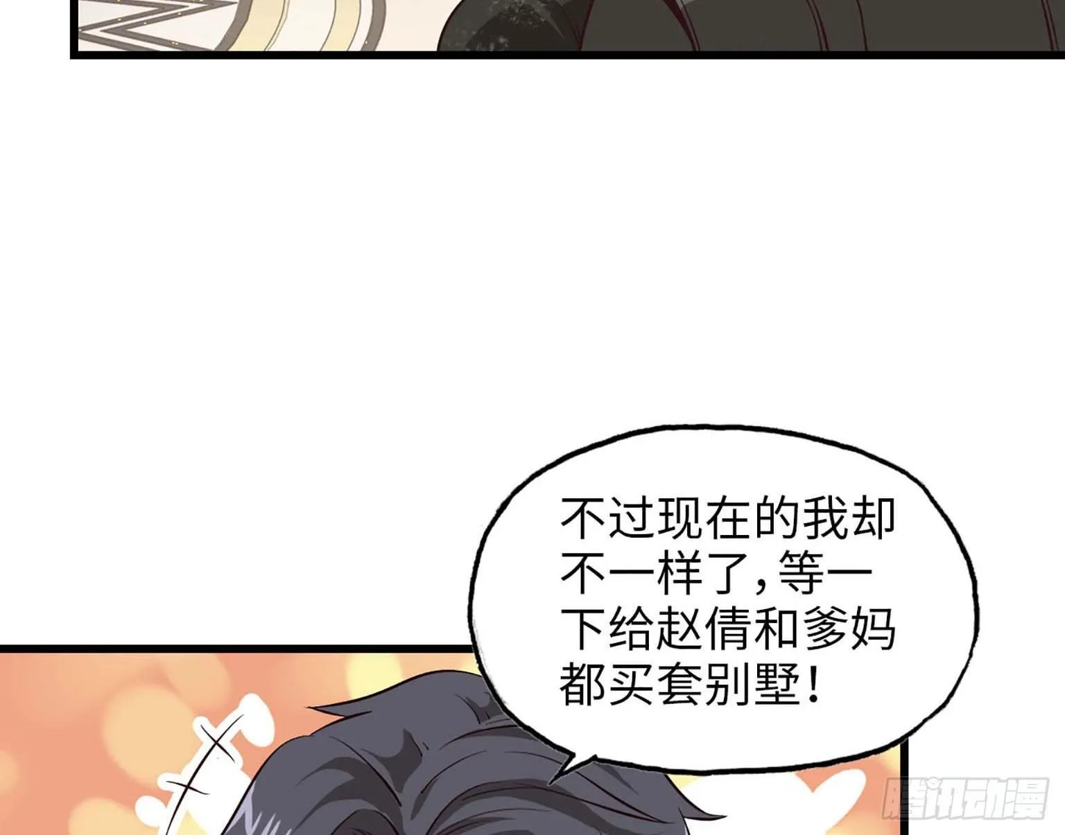 08 第6页