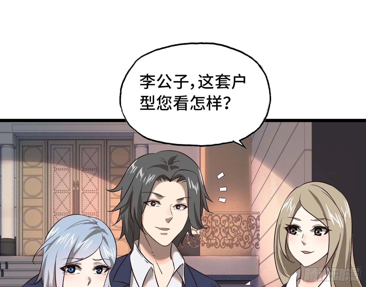 08 第11页