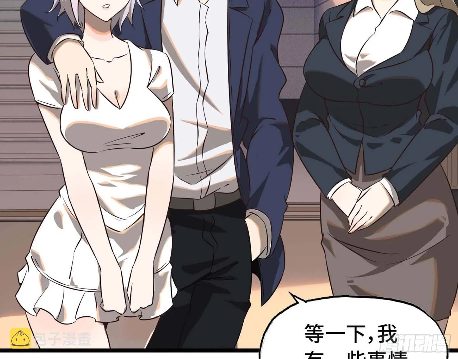 08 第12页