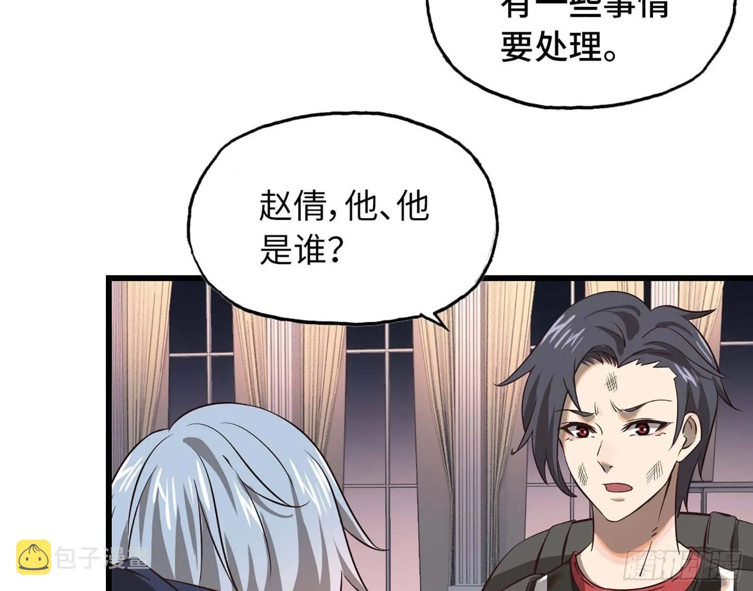 08 第13页