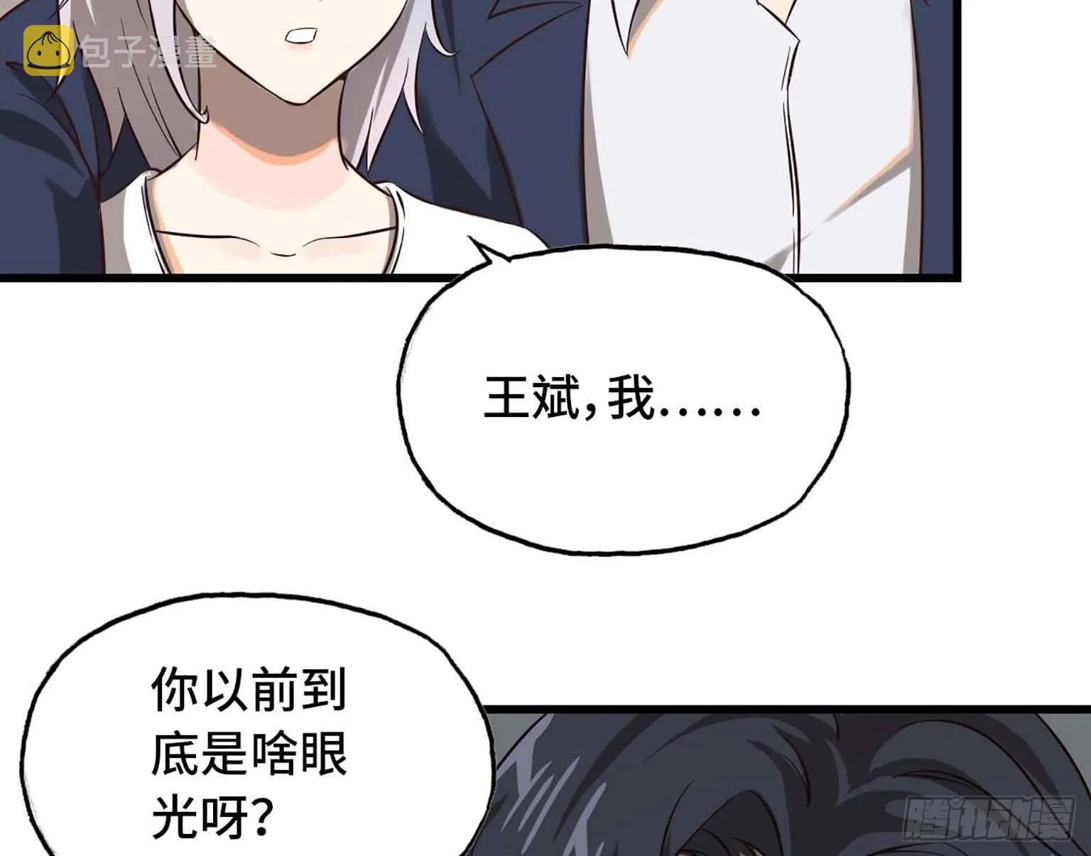08 第16页