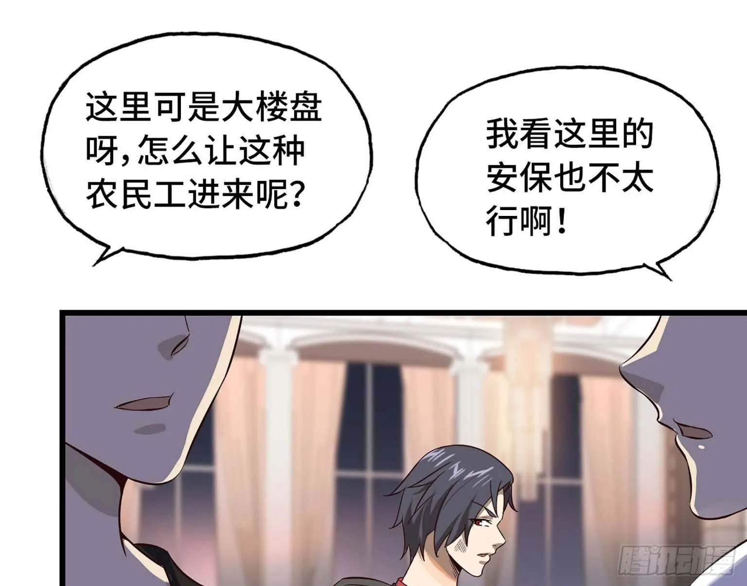 08 第20页