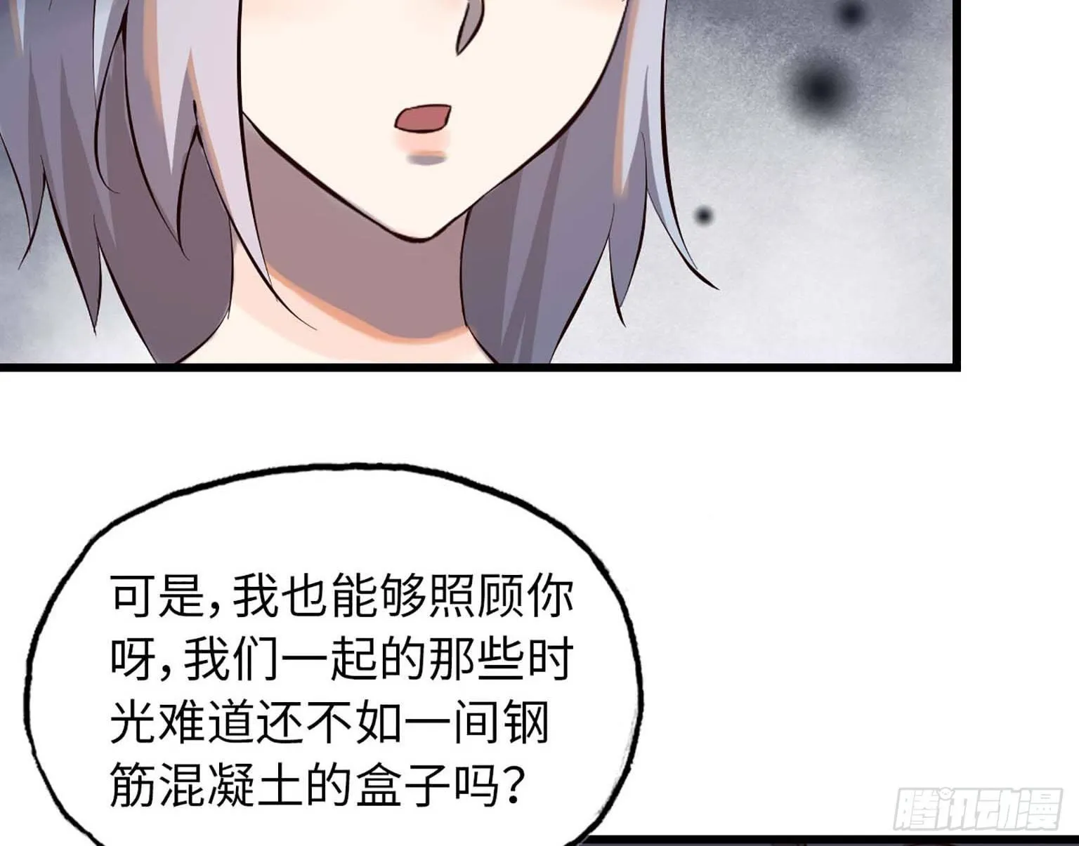 08 第24页