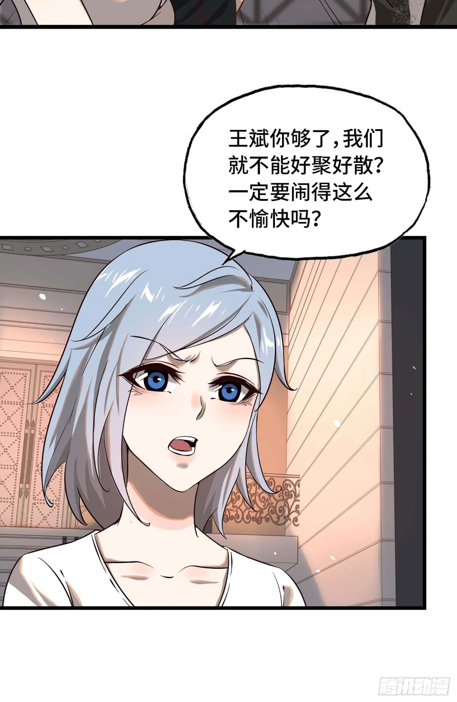 08 第28页