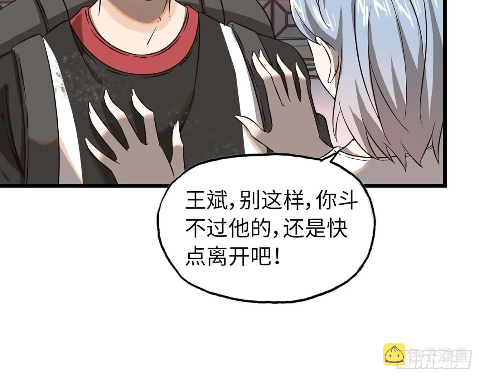 08 第33页
