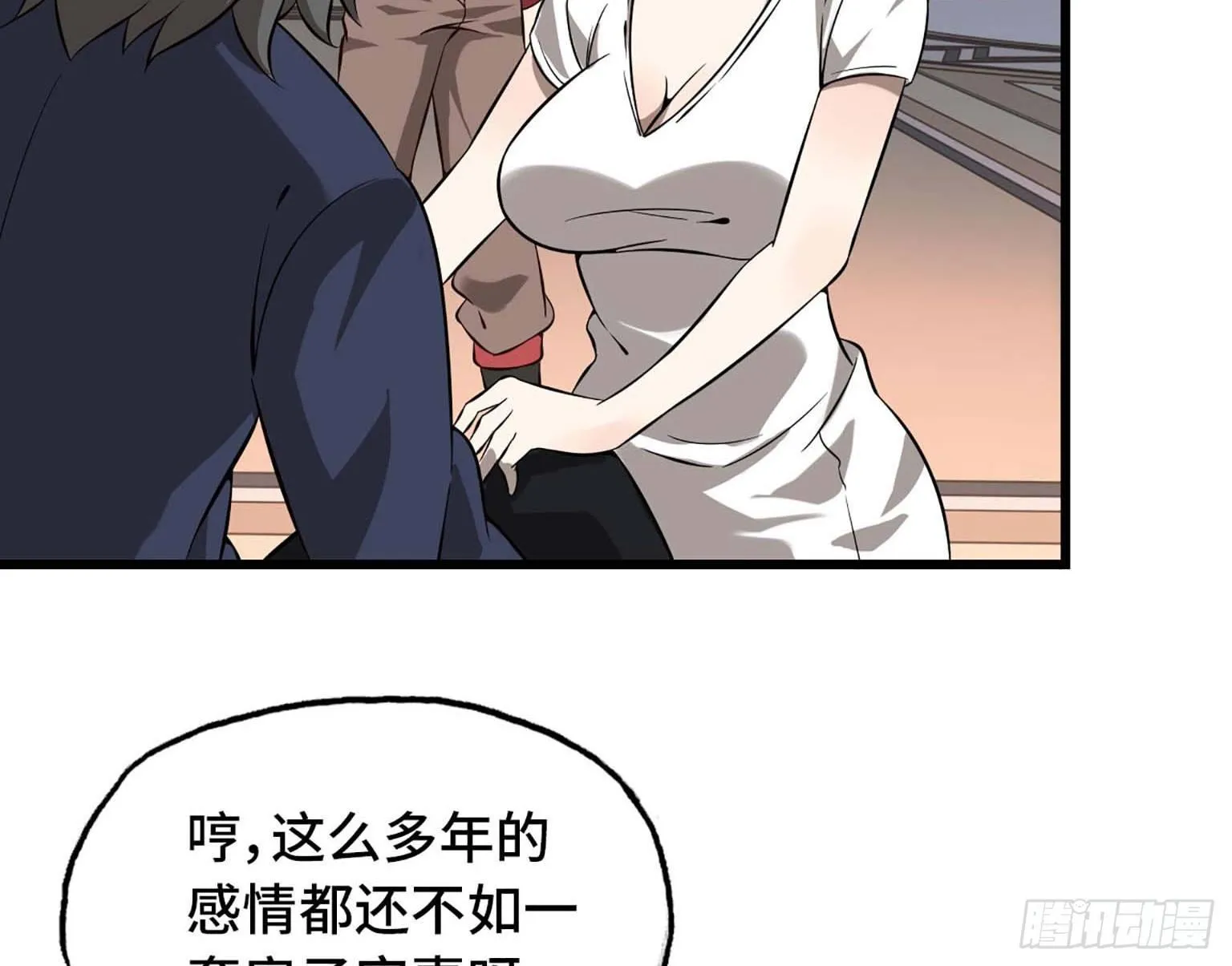 08 第48页