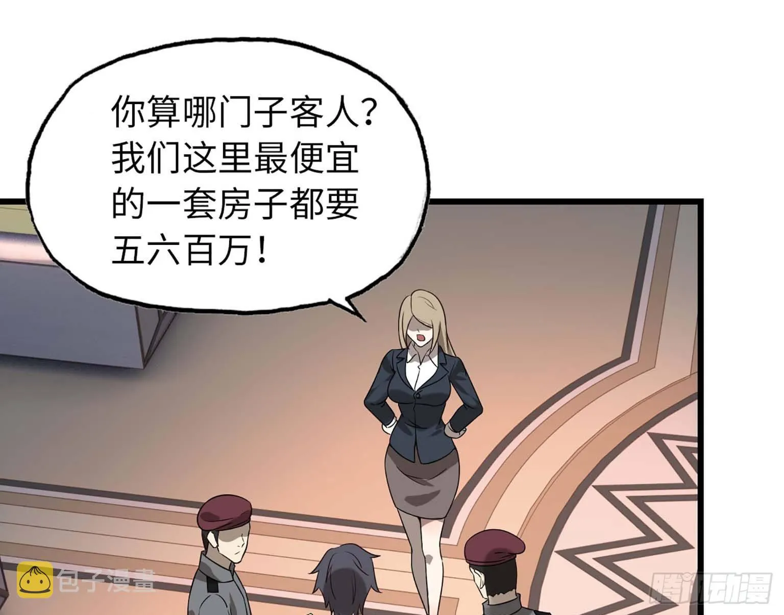 08 第56页