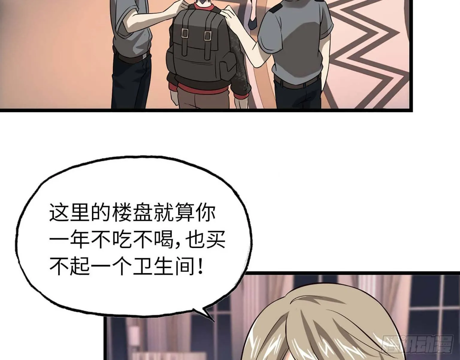 08 第57页