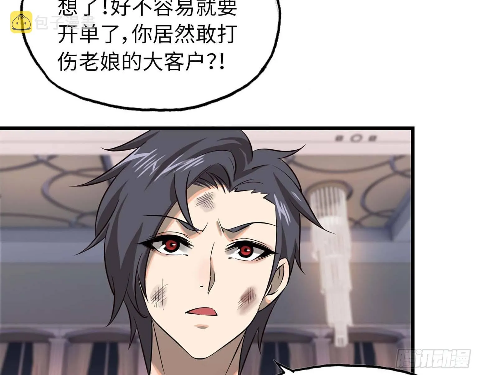 08 第59页