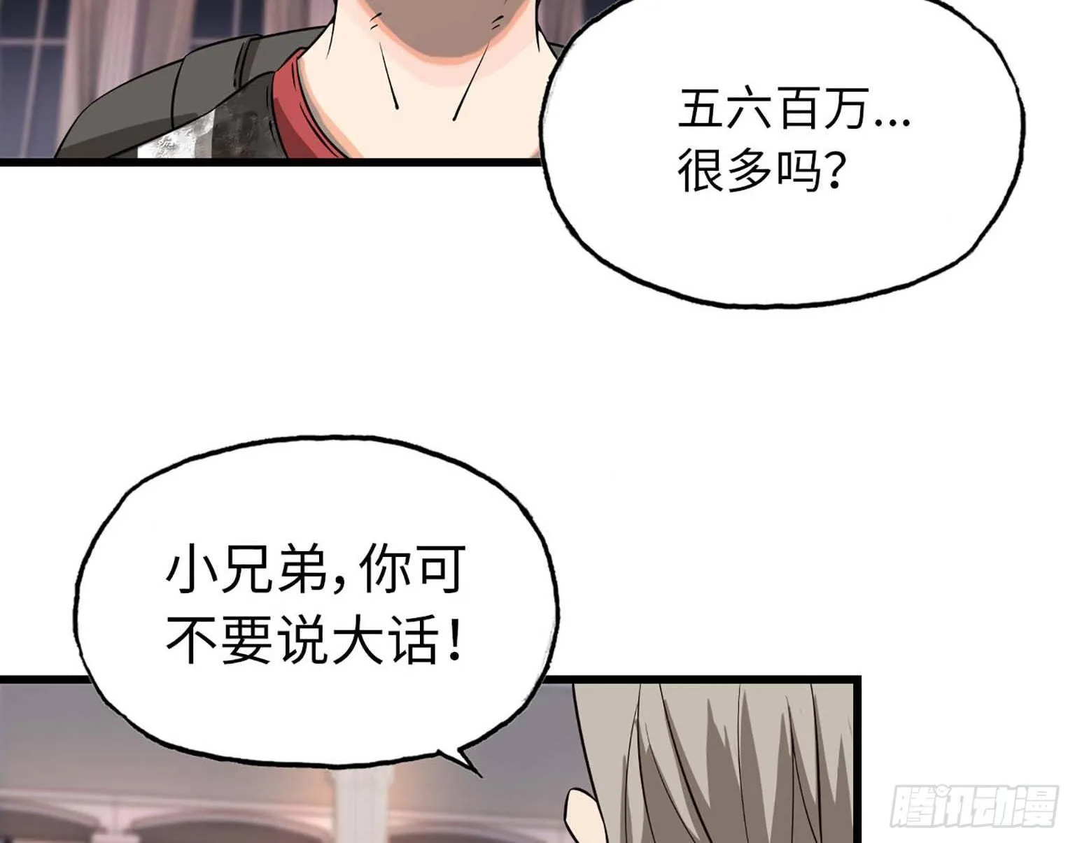 08 第60页