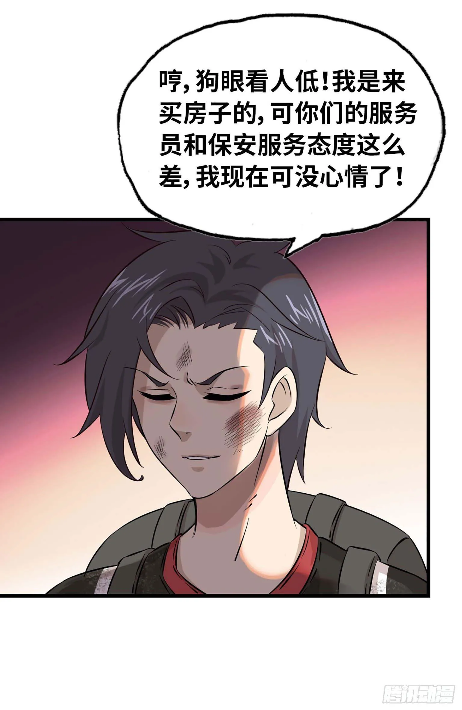 08 第64页