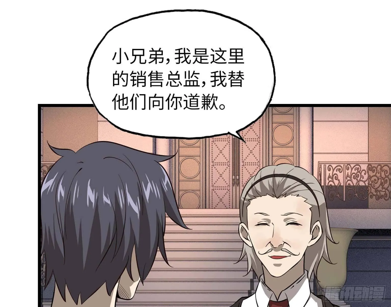 08 第65页