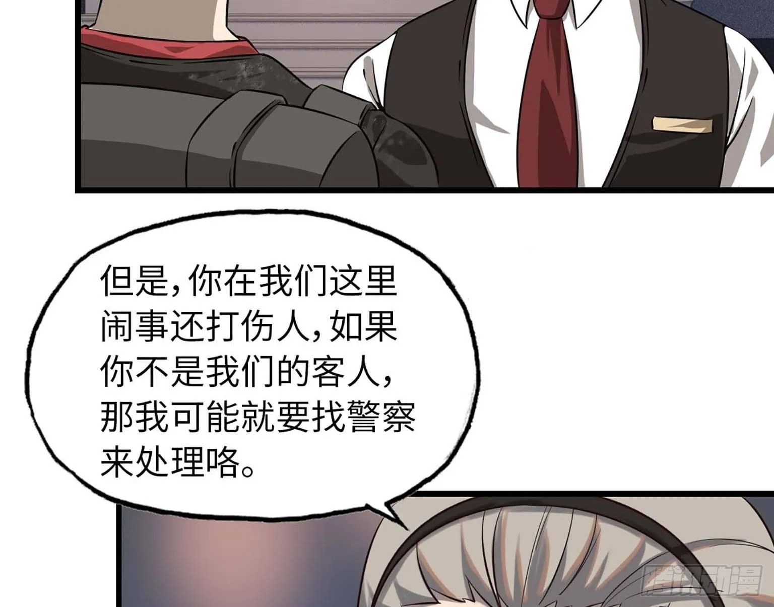 08 第66页