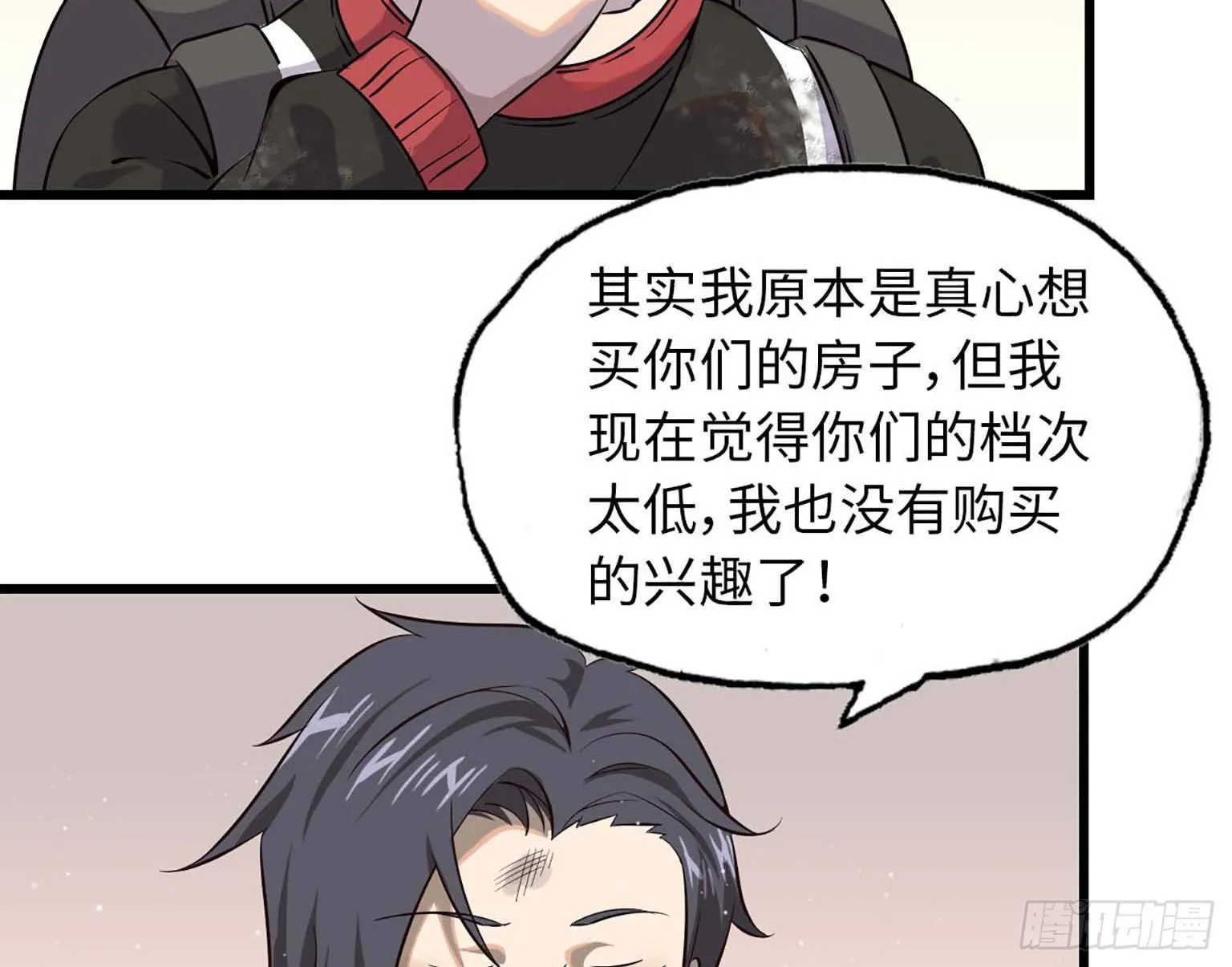 08 第69页