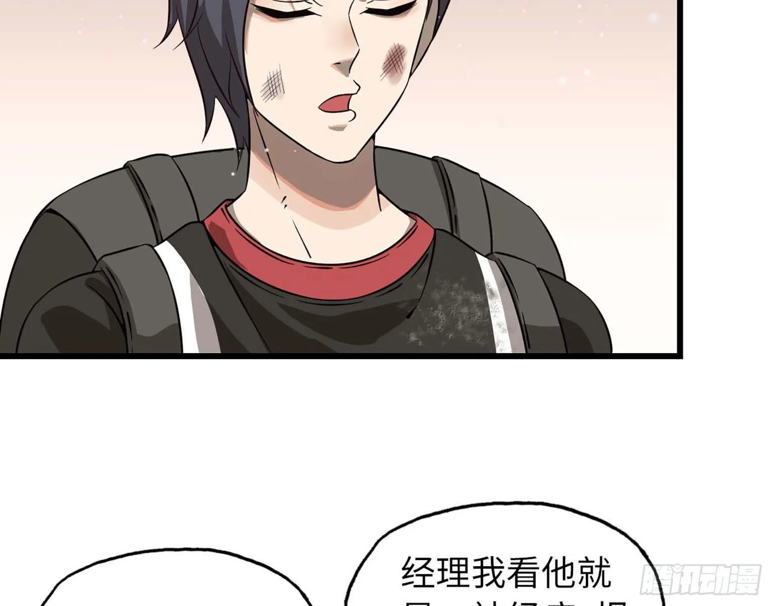 08 第70页